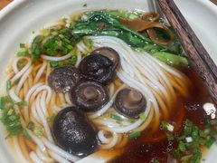 原汤香菇菜心米粉-湘人龙记老长沙米粉(鸟巢店)