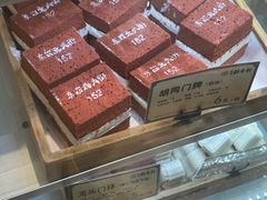 -北京稻香村(零号店)