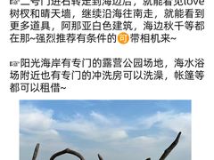 -巧克力渔家.小船海鲜家常菜(万平口店)