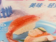 -争鲜回转寿司(东方银座店)
