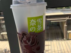 -奈雪的茶(金地广场店)