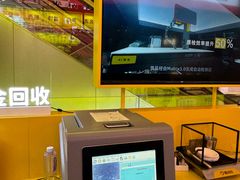 -爱回收(金桥国际商业广场店)