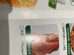 -费大厨辣椒炒肉(皇庭广场店)