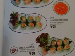 -美奈小馆·越南料理(福田星河COCO Park店)