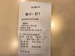 -大圆碗•T骨大排饭(天海店)