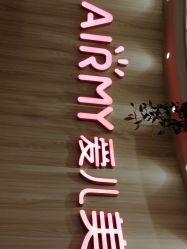 点击看大图 -爱儿美儿童摄影(奥森公园店)