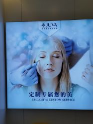 -JUVA欧华医美连锁
