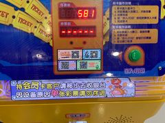 -卡乐潮漫(星湖商业城店)