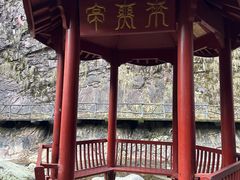 -太湖源风景区