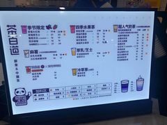 -茶百道(龙阳广场店)