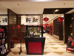 -北京西单美爵酒店-融轩中餐厅