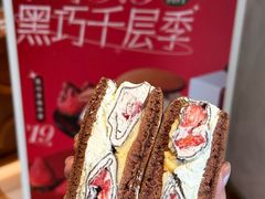 -辛一·铜锣烧(鸿寿坊店)