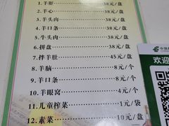 -清真喜兰老丁羊汤特色小吃