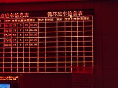 -牡丹江市公路客运总站
