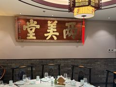 -四世同堂·京菜·烤鸭(双井店)