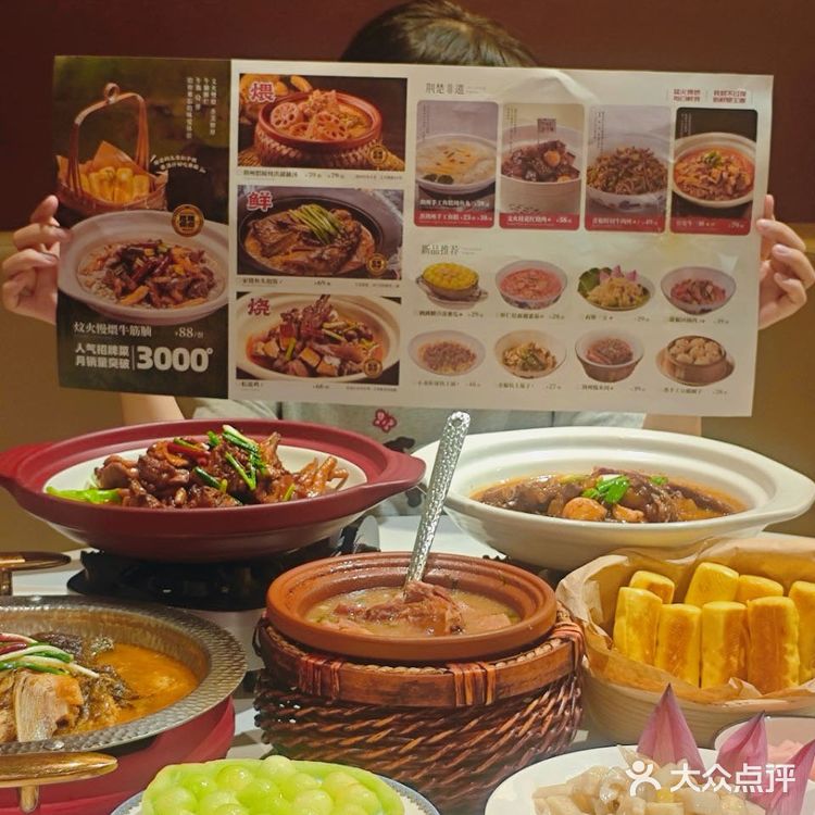 吃地道荆州菜，就吃炆火火❗❗❗