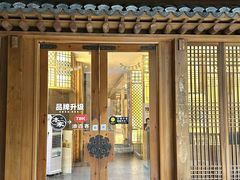 -本家·添百客韩国料理(泰然店)