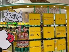 -九木杂物社(中心店)