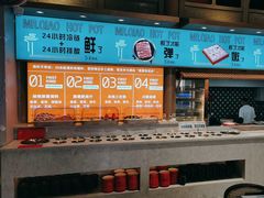 -乔先生涮肉·鲜活牛羊肉火锅(塘沽店)