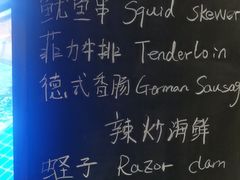 -丽思卡尔顿·香溢餐厅(北京丽思卡尔顿酒店)