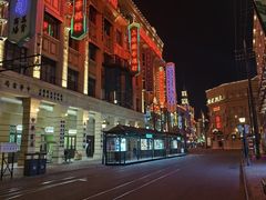 -横店影视城梦幻谷园区