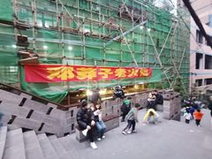 -邓莽子老火锅(中兴路总店)
