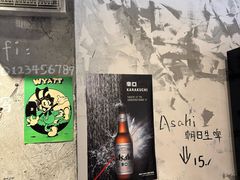 -O记东北砂锅麻辣烫