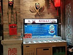 -蜀大侠火锅(香格里拉店)