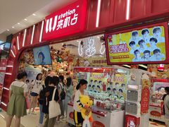 -LLJ夹机占(正佳广场店)