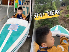-盈香心动乐园