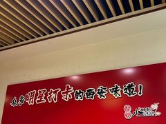 -福苗小骆驼烧烤(大唐不夜城店)