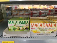 -沃尔玛(前山店)