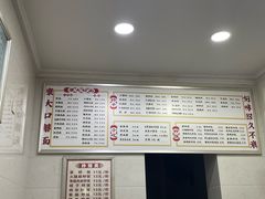 -康大口蘑面庄(将军街店)