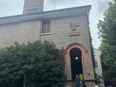 -思南书局·诗歌店