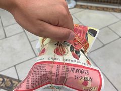 -芦庄子桂顺斋(和平路总店)