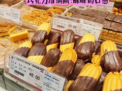 -老香齋(五角场店)
