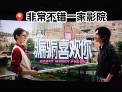 -CGV影城(黄河道ScreenX店)