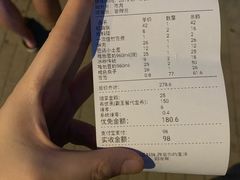 账单-先启半步颠小酒馆(回龙观店)
