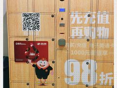 -物美超市(三里河店)