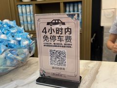 -青水瓦台汤泉(未央店)