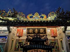 -汕头市小公园
