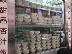 -澳洲牛奶公司(佐敦店)