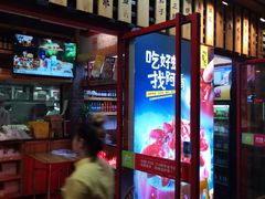 门面-阿青龙虾·烧烤大排档(湖里万达店)