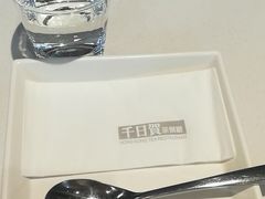 -千日贺茶餐厅(开发区安盛店)