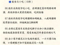 -陈记菜馆·非遗淮扬菜(东关街教场店)