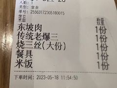-陈傻子餐厅(世纪都会店)