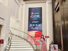 -湖锦酒楼(八一路店)