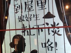 -茶马花街(城西银泰城店)