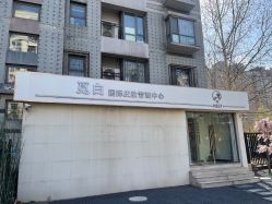 -康颜SPA自然疗愈皮肤管理中心