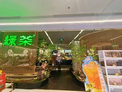 -绿茶餐厅(光明N次方公园店)